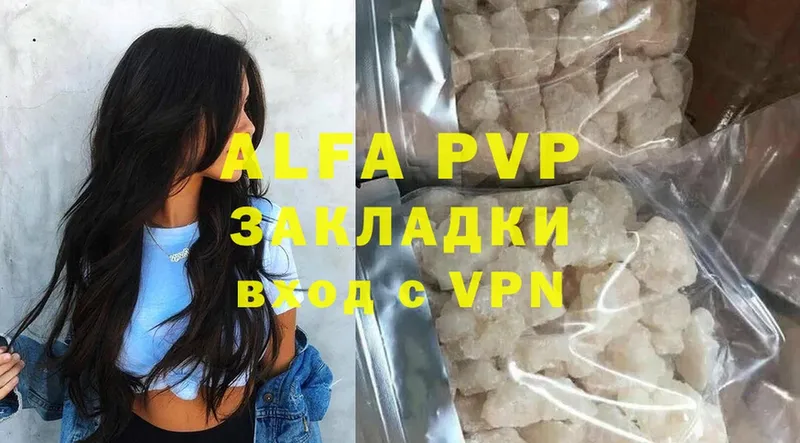 A-PVP СК  blacksprut маркетплейс  Иланский 