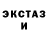 Кетамин VHQ Ivan Irha