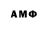 АМФЕТАМИН 98% Dayana Amatova