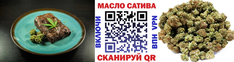 Cannafood марихуана  дарнет шоп  Иланский 