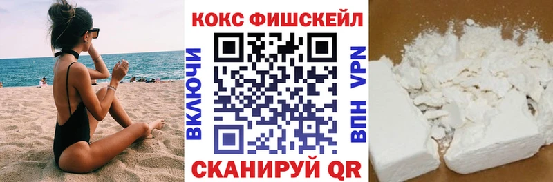 дарнет шоп Иланский Cocaine 99%