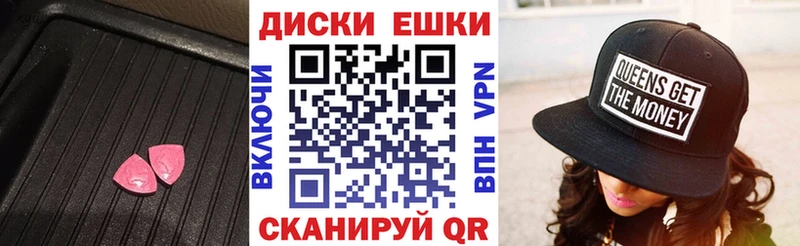 Ecstasy таблы  наркотики  Иланский 