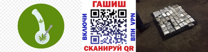 shop формула  Иланский  ГАШИШ гарик  где продают наркотики 