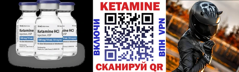 как найти   Иланский  КЕТАМИН ketamine 