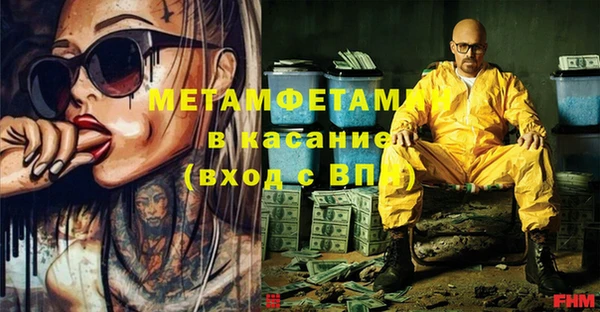 мефедрон мука Нефтекумск