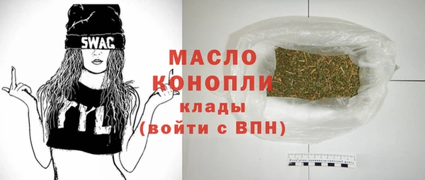 мефедрон мука Нефтекумск