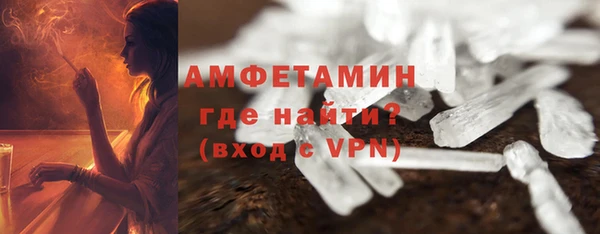 скорость Арсеньев