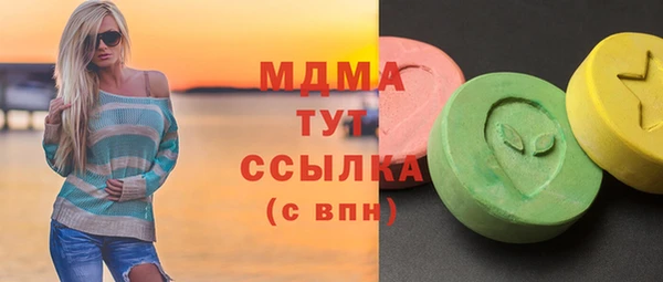бутик Армянск