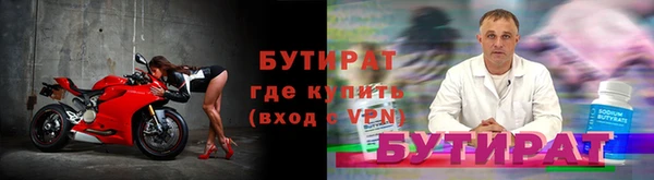 стаф Абинск