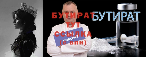 эйфоретик Бугульма