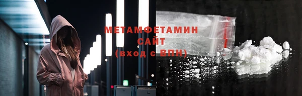 мефедрон мука Нефтекумск