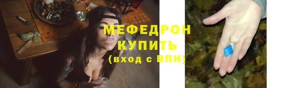 мефедрон мука Нефтекумск