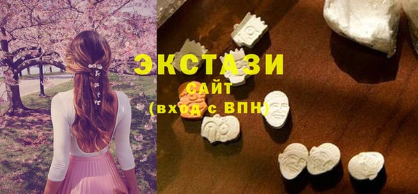 мефедрон мука Нефтекумск
