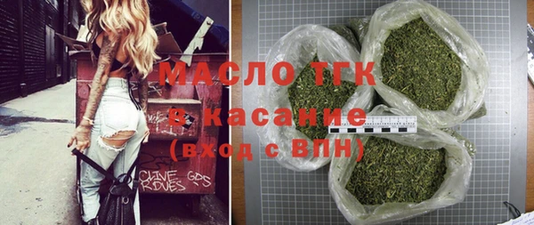 эйфоретик Белокуриха