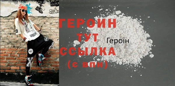 мефедрон мука Нефтекумск