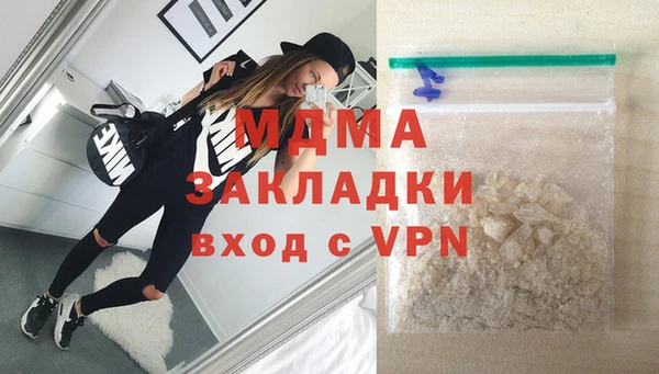 мефедрон мука Нефтекумск