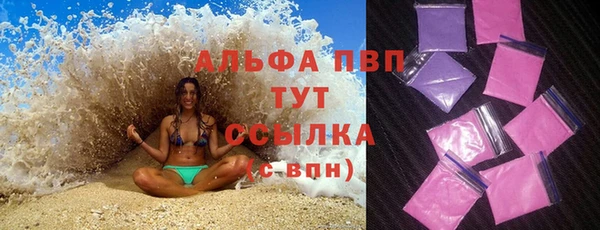 мефедрон мука Нефтекумск