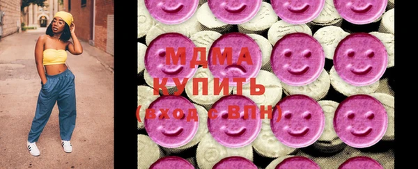 меф VHQ Аркадак