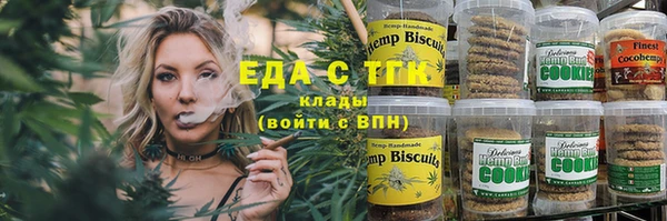 2c-b Нефтегорск