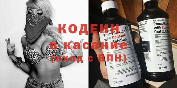 мефедрон мука Нефтекумск