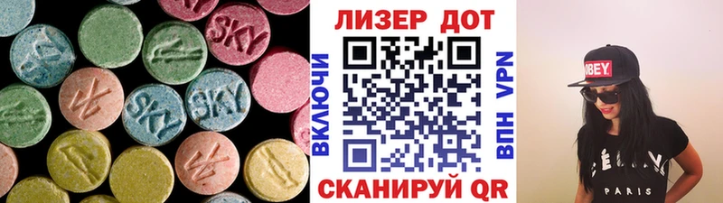 mega ONION  Иланский  LSD-25 экстази кислота 