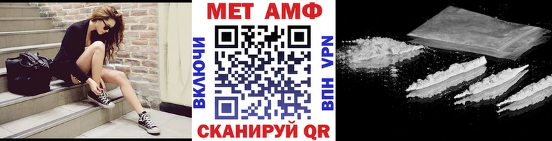 дарнет шоп  Иланский  Метамфетамин Декстрометамфетамин 99.9% 