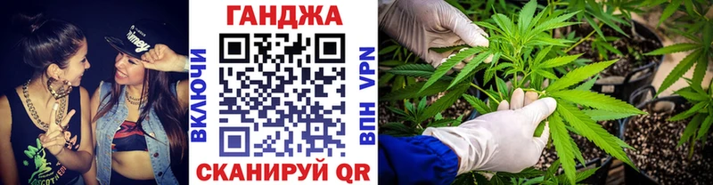МАРИХУАНА гибрид  что такое наркотик  Иланский 